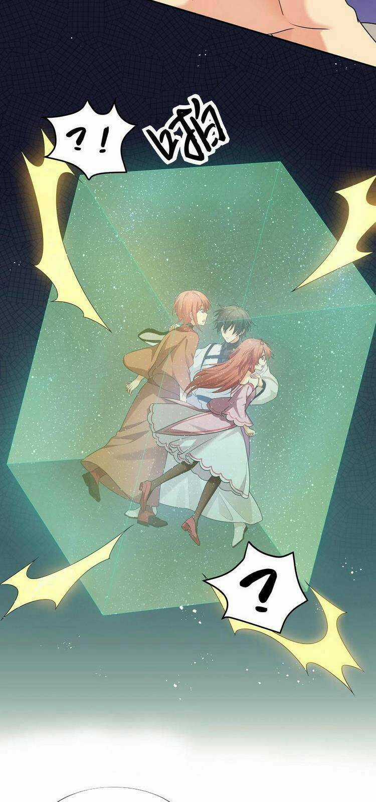 Toàn Bộ Tu Chân Giới Muội Tử Muốn Bắt Ta Chapter 73 trang 7