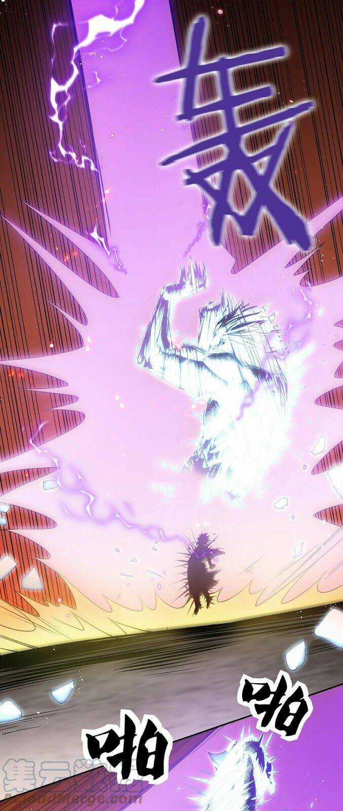 Toàn Bộ Tu Chân Giới Muội Tử Muốn Bắt Ta Chapter 76 trang 2