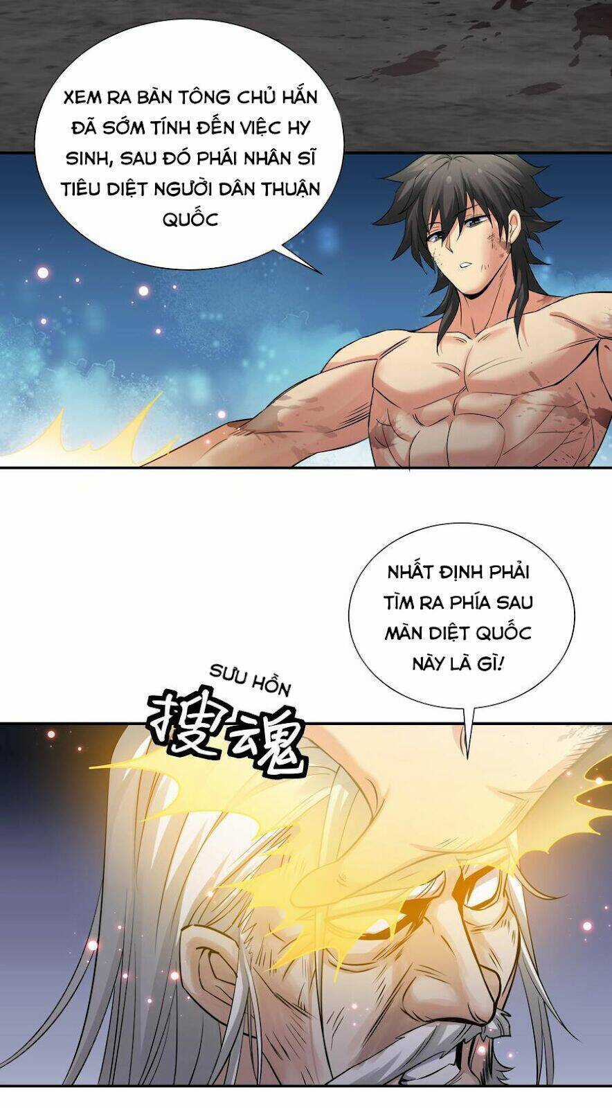 Toàn Bộ Tu Chân Giới Muội Tử Muốn Bắt Ta Chapter 77 trang 14