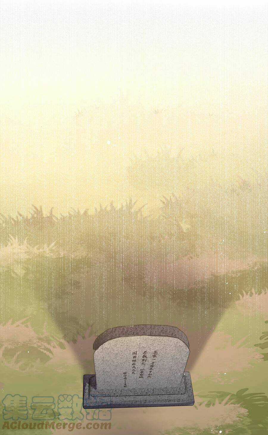 Toàn Bộ Tu Chân Giới Muội Tử Muốn Bắt Ta Chapter 77 trang 23