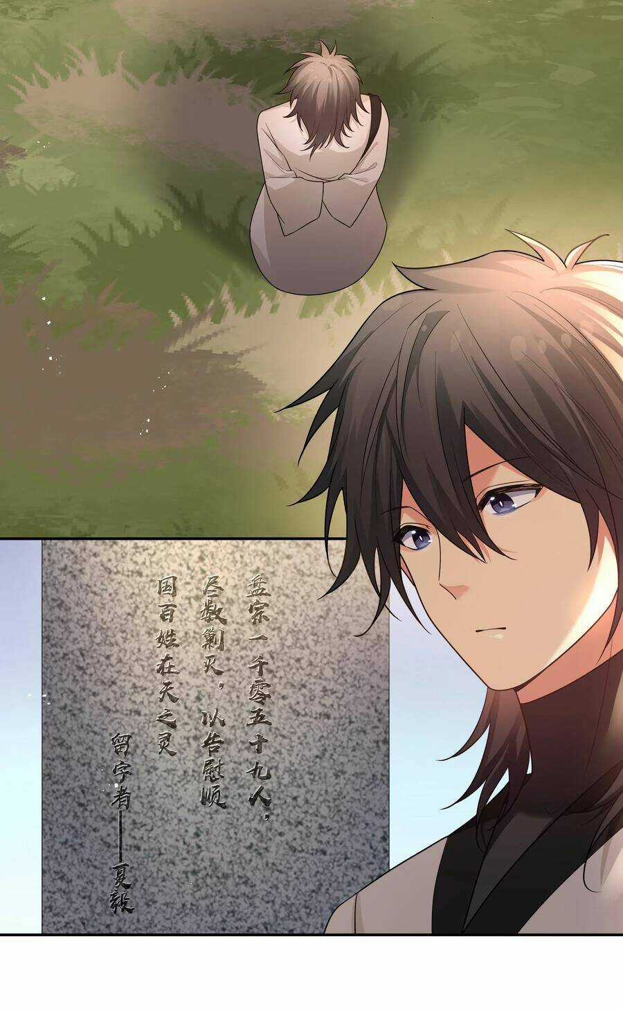 Toàn Bộ Tu Chân Giới Muội Tử Muốn Bắt Ta Chapter 77 trang 24