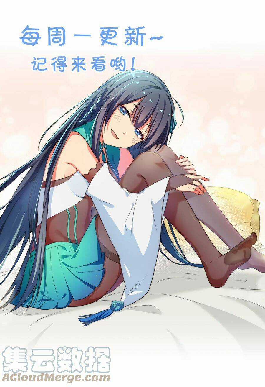 Toàn Bộ Tu Chân Giới Muội Tử Muốn Bắt Ta Chapter 77 trang 36