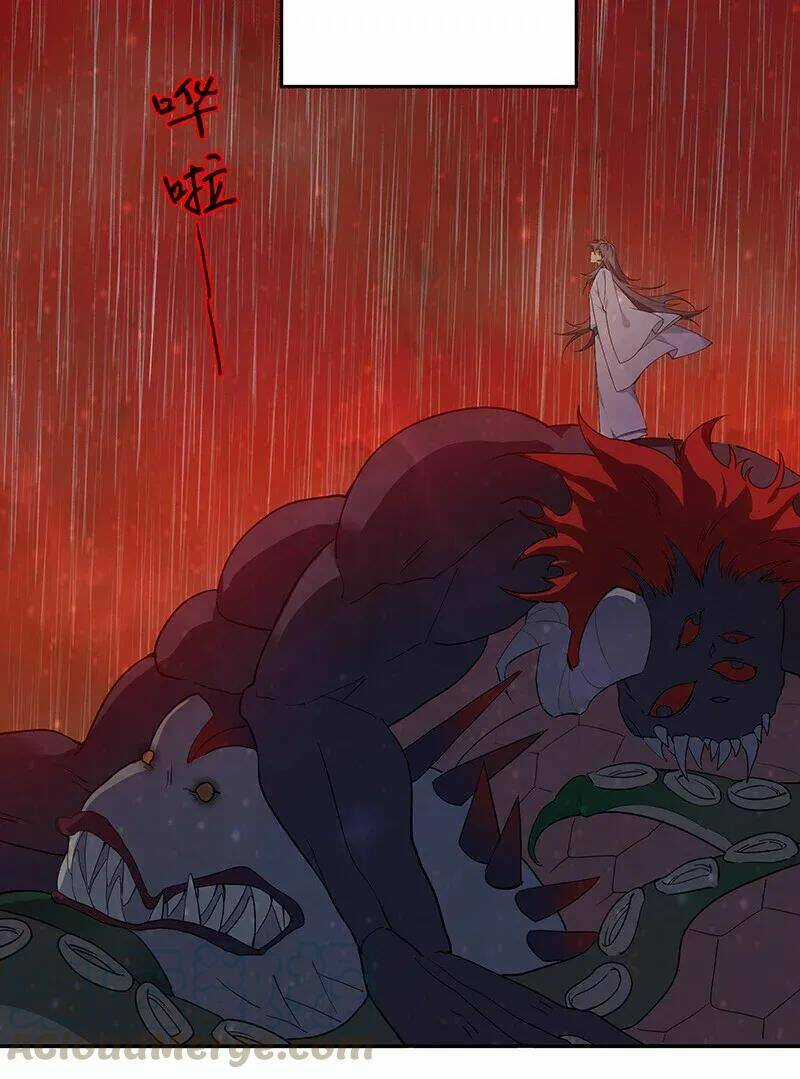 Toàn Bộ Tu Chân Giới Muội Tử Muốn Bắt Ta Chapter 80.1 trang 2