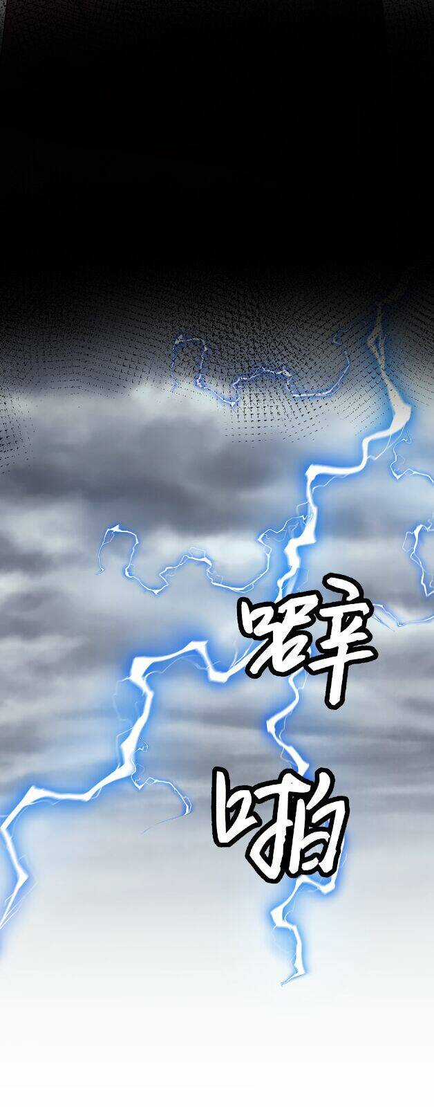 Toàn Bộ Tu Chân Giới Muội Tử Muốn Bắt Ta Chapter 82 trang 31