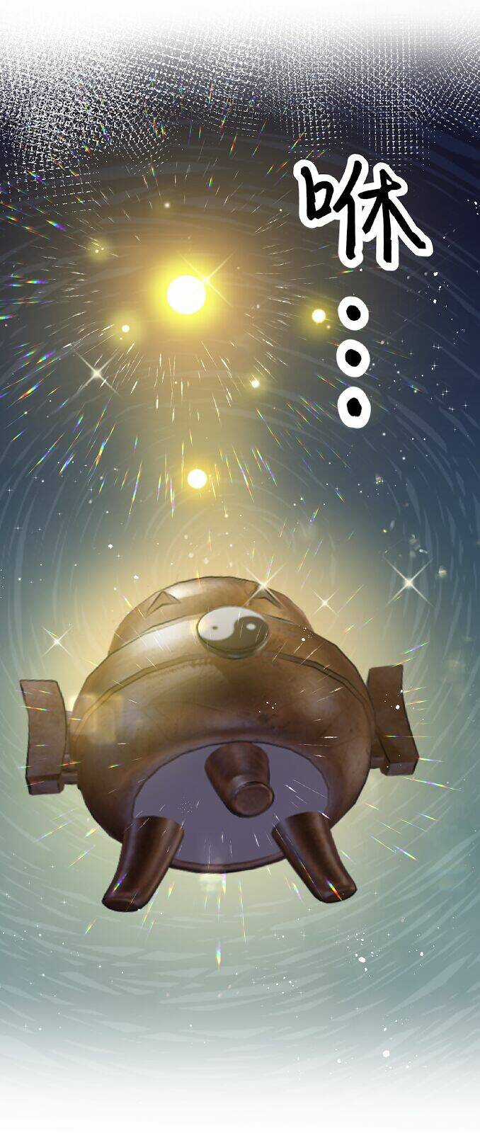 Toàn Bộ Tu Chân Giới Muội Tử Muốn Bắt Ta Chapter 86 trang 19