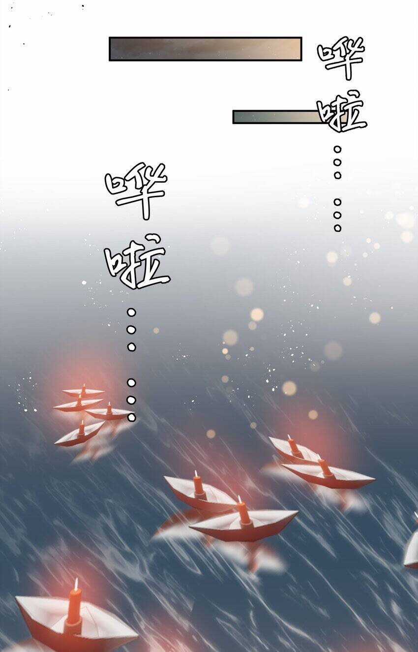 Toàn Bộ Tu Chân Giới Muội Tử Muốn Bắt Ta Chapter 99 trang 25