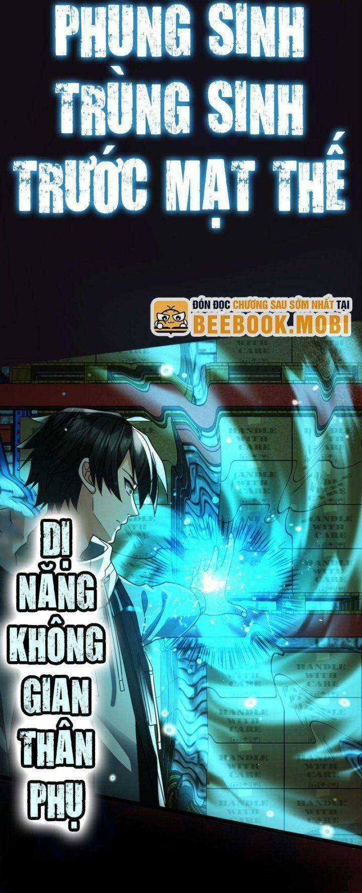 Toàn Cầu Băng Phong: Ta Chế Tạo Phòng An Toàn Tại Tận Thế Chapter 0 trang 9