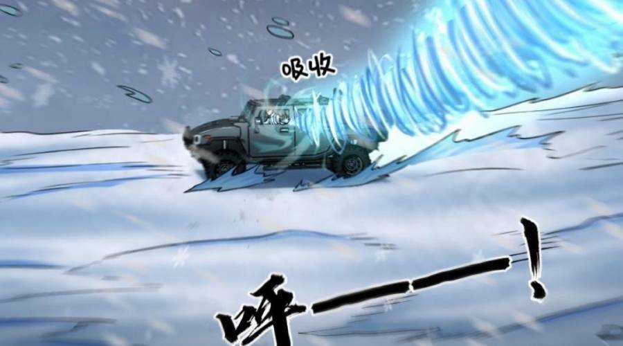 Toàn Cầu Băng Phong: Ta Chế Tạo Phòng An Toàn Tại Tận Thế Chapter 109 trang 1