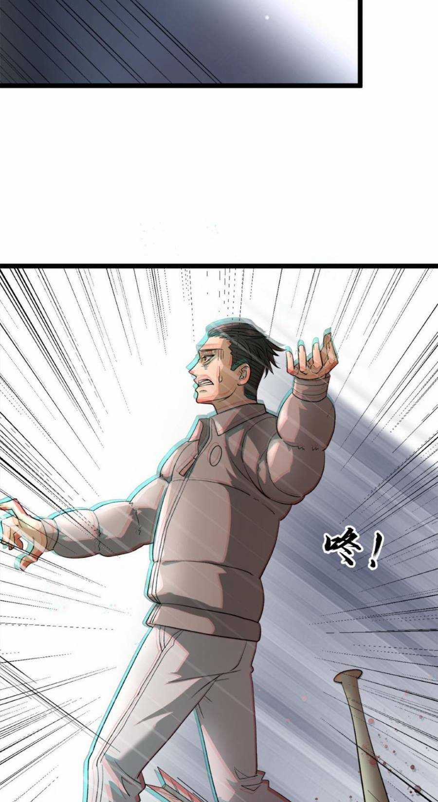 Toàn Cầu Băng Phong: Ta Chế Tạo Phòng An Toàn Tại Tận Thế Chapter 13 trang 3