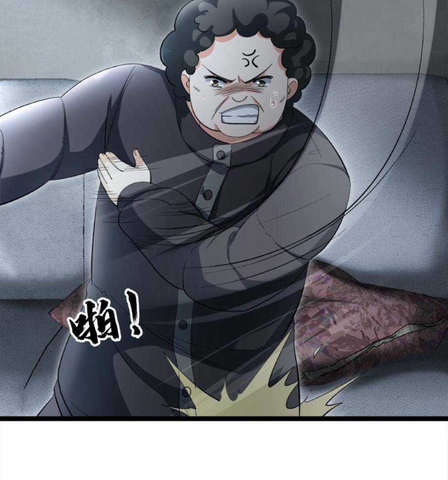 Toàn Cầu Băng Phong: Ta Chế Tạo Phòng An Toàn Tại Tận Thế Chapter 17 trang 14