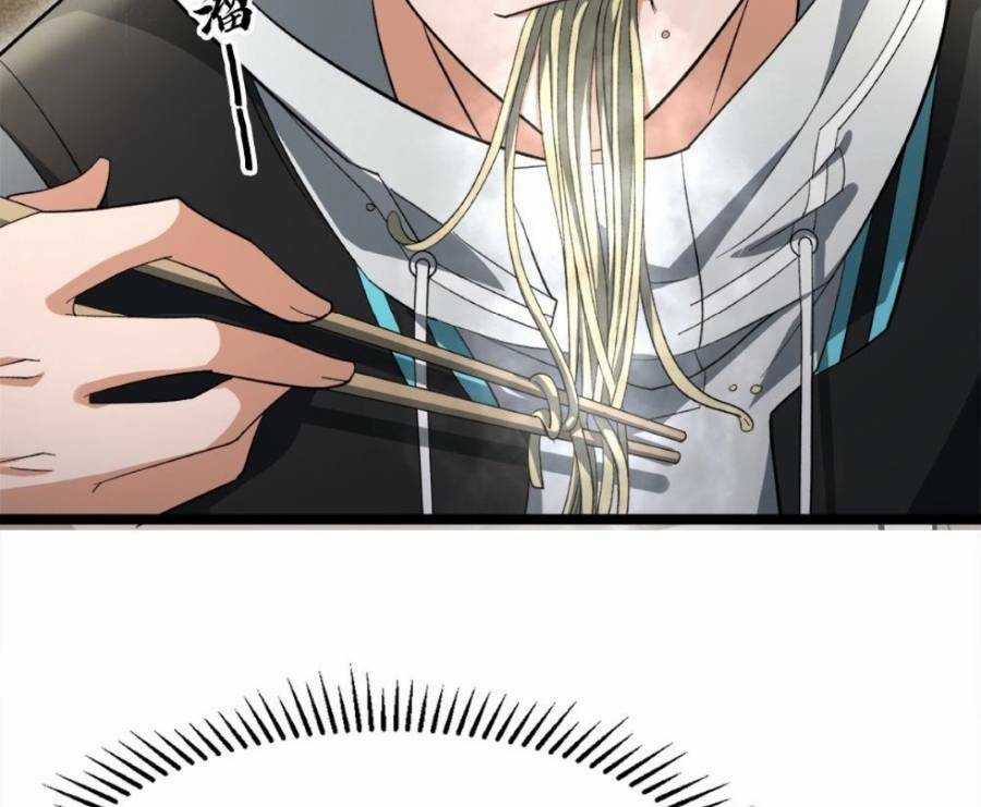 Toàn Cầu Băng Phong: Ta Chế Tạo Phòng An Toàn Tại Tận Thế Chapter 17 trang 22