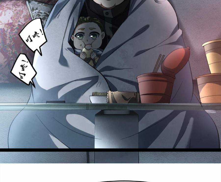 Toàn Cầu Băng Phong: Ta Chế Tạo Phòng An Toàn Tại Tận Thế Chapter 17 trang 29