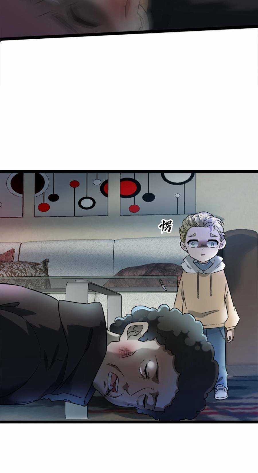 Toàn Cầu Băng Phong: Ta Chế Tạo Phòng An Toàn Tại Tận Thế Chapter 18 trang 11