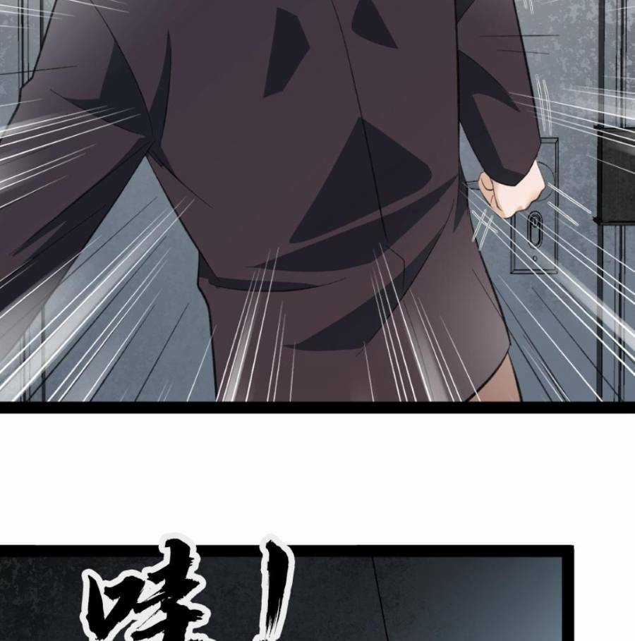 Toàn Cầu Băng Phong: Ta Chế Tạo Phòng An Toàn Tại Tận Thế Chapter 21 trang 17