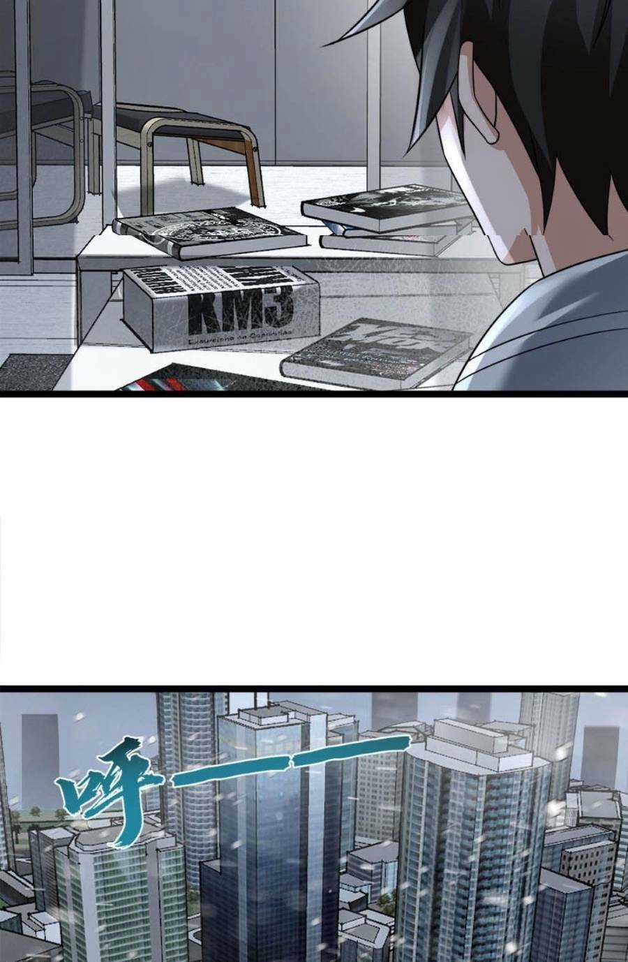 Toàn Cầu Băng Phong: Ta Chế Tạo Phòng An Toàn Tại Tận Thế Chapter 8 trang 17