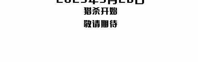 Toàn Cầu Bước Vào Thời Kỳ Đại Hồng Thủy Chapter 0 trang 3