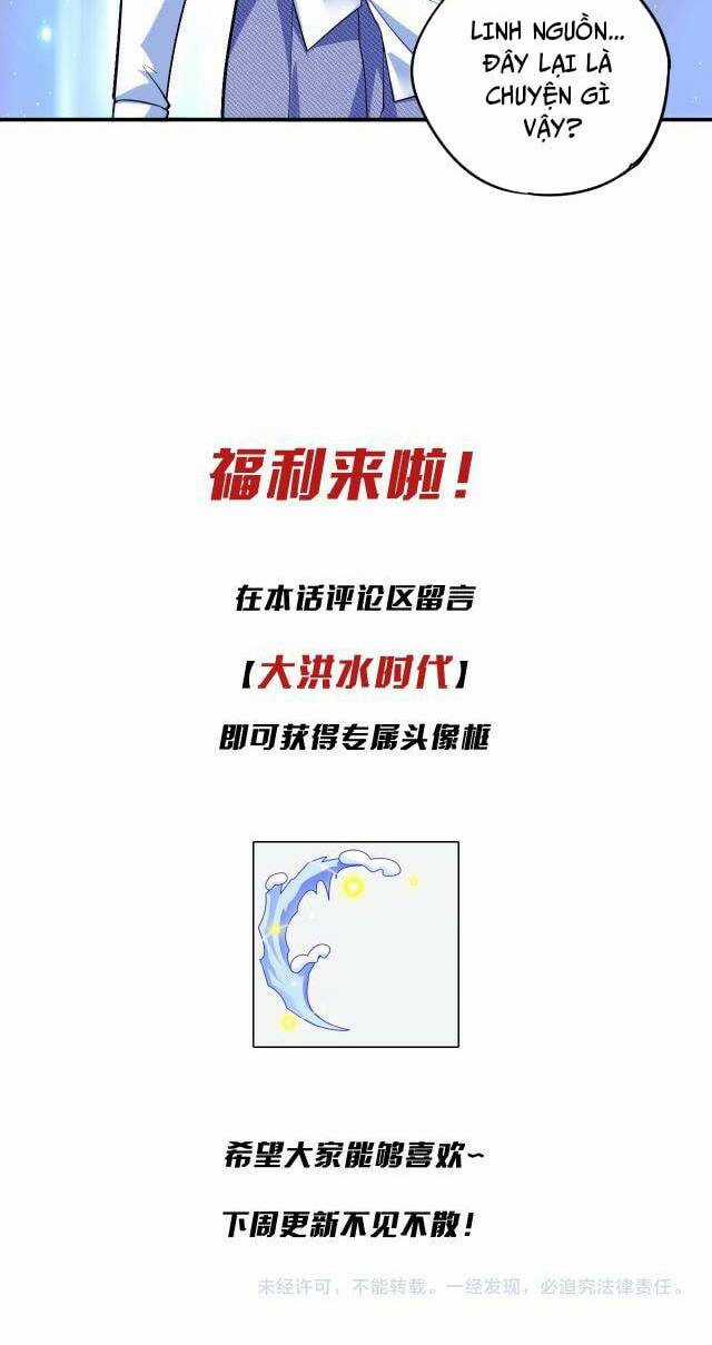Toàn Cầu Bước Vào Thời Kỳ Đại Hồng Thủy Chapter 1 trang 65