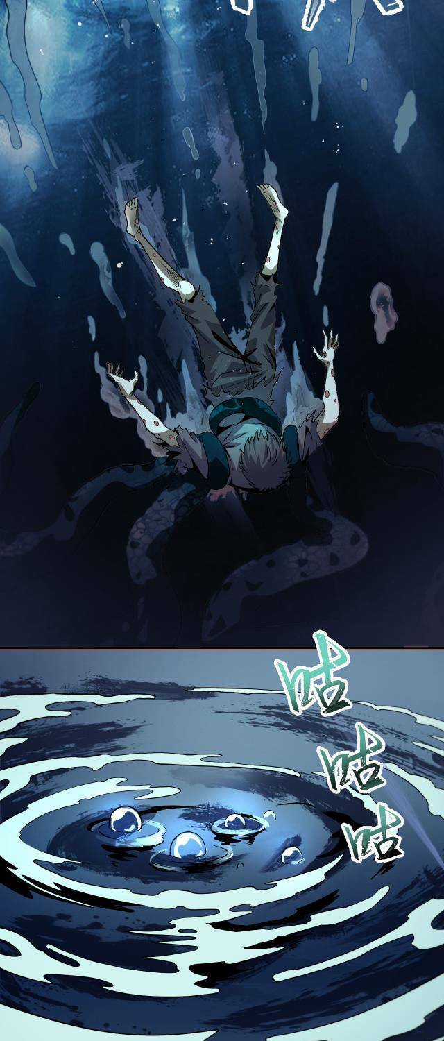 Toàn Cầu Bước Vào Thời Kỳ Đại Hồng Thủy Chapter 2 trang 30