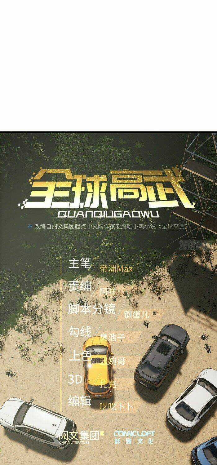 Toàn Cầu Cao Võ Chapter 64 trang 0