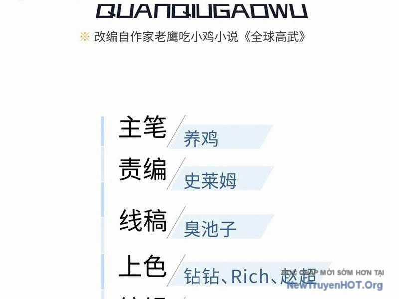 Toàn Cầu Cao Võ Chương 325 trang 15