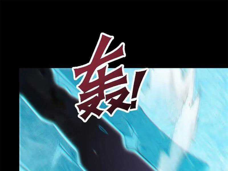 toàn cầu ngự quỷ: trong cơ thể của ta có triệu con quỷ Chapter 120 trang 0