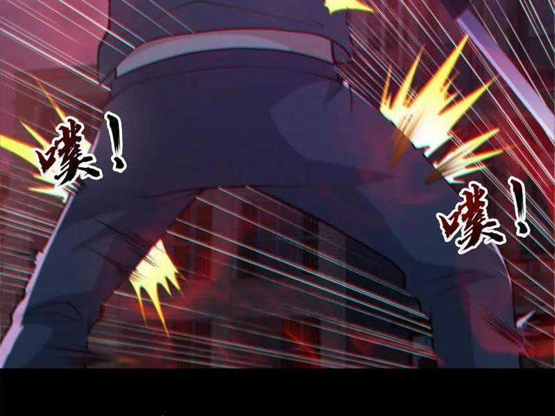 toàn cầu ngự quỷ: trong cơ thể của ta có triệu con quỷ Chapter 123 trang 8