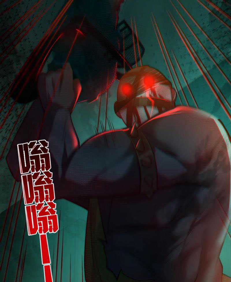 toàn cầu ngự quỷ: trong cơ thể của ta có triệu con quỷ Chapter 15 trang 3