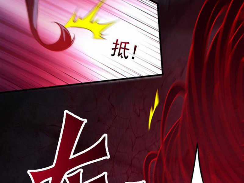 toàn cầu ngự quỷ: trong cơ thể của ta có triệu con quỷ Chapter 155 trang 13