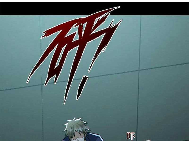 toàn cầu ngự quỷ: trong cơ thể của ta có triệu con quỷ Chapter 176 trang 11