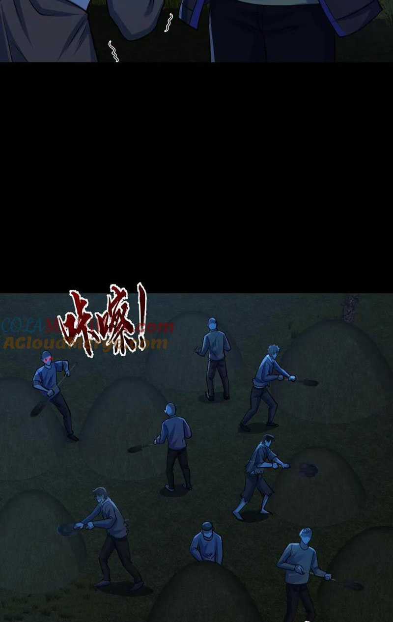 toàn cầu ngự quỷ: trong cơ thể của ta có triệu con quỷ Chapter 180 trang 5