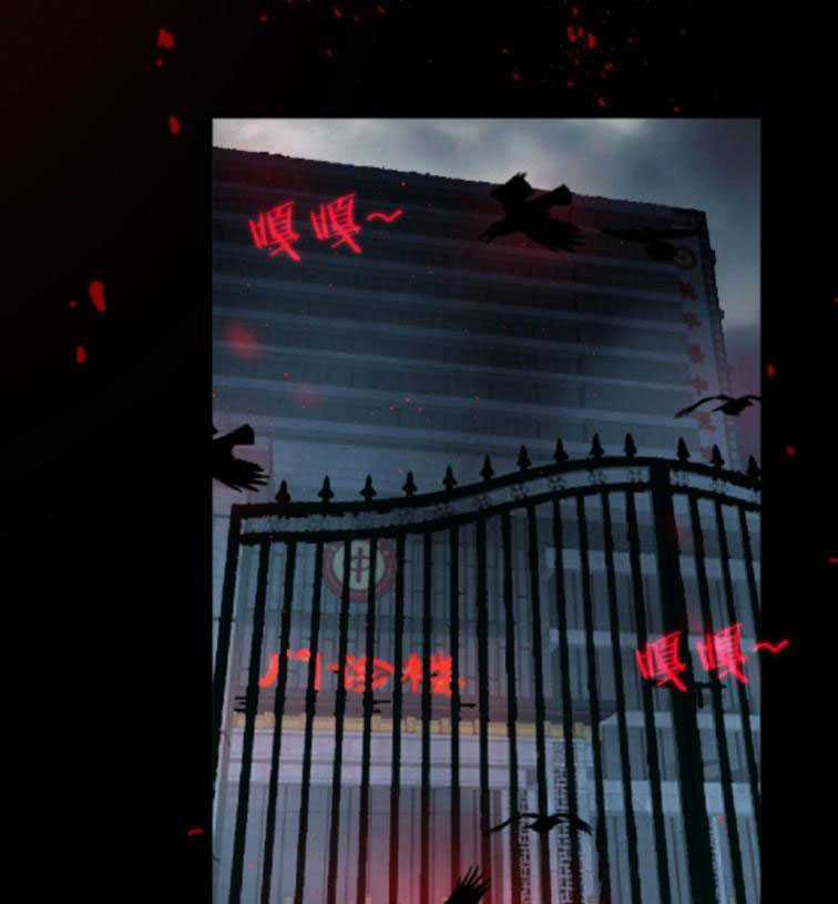 toàn cầu ngự quỷ: trong cơ thể của ta có triệu con quỷ Chapter 2 trang 20