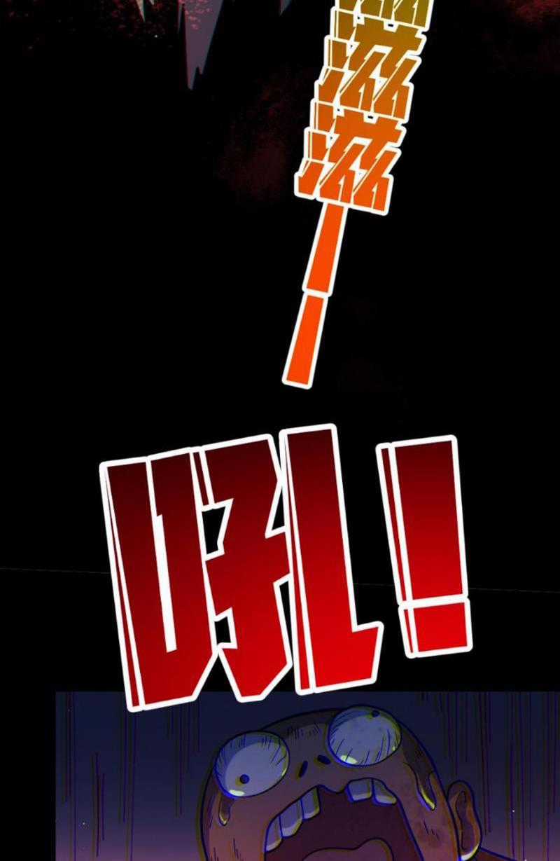 toàn cầu ngự quỷ: trong cơ thể của ta có triệu con quỷ Chapter 37 trang 7