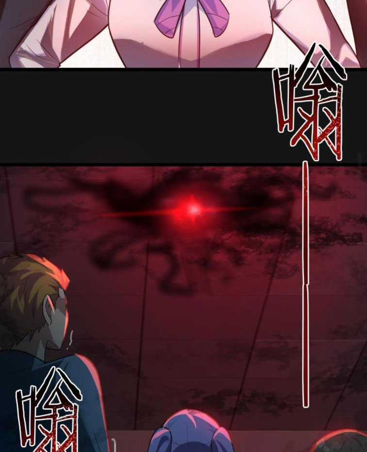 toàn cầu ngự quỷ: trong cơ thể của ta có triệu con quỷ Chapter 4 trang 12