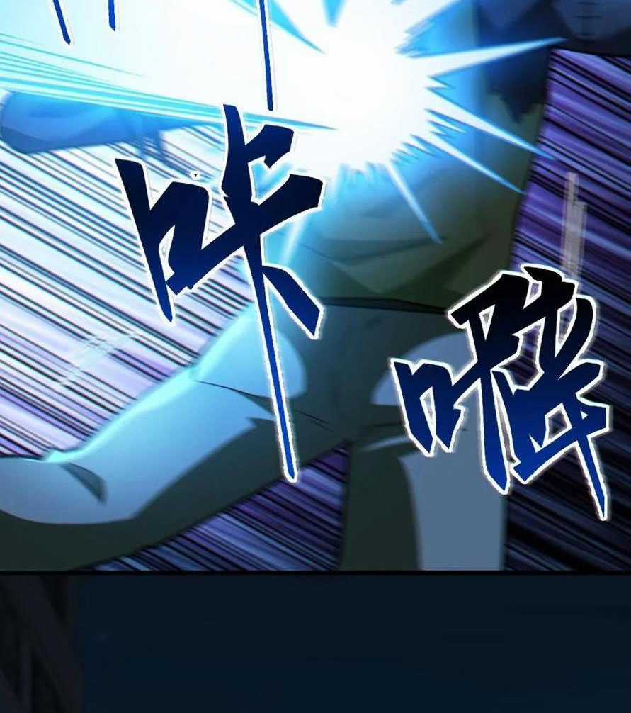 toàn cầu ngự quỷ: trong cơ thể của ta có triệu con quỷ Chapter 40 trang 5