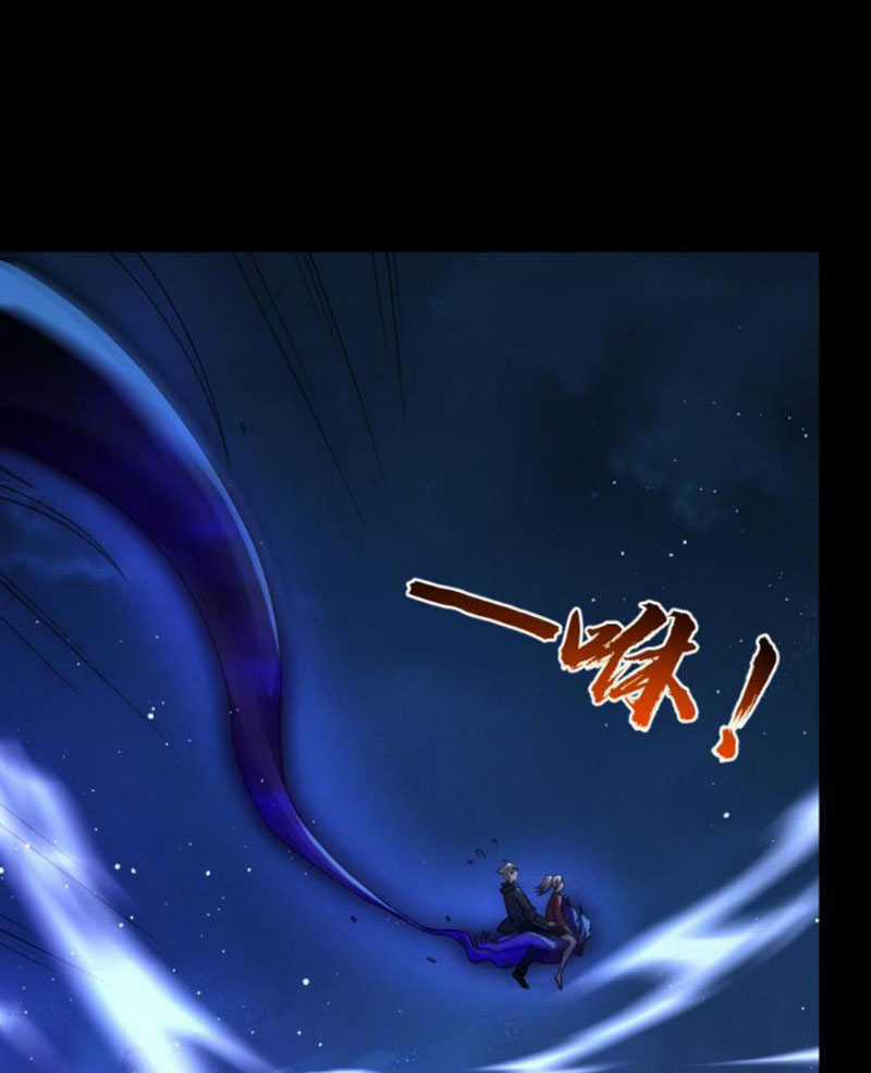 toàn cầu ngự quỷ: trong cơ thể của ta có triệu con quỷ Chapter 44 trang 0