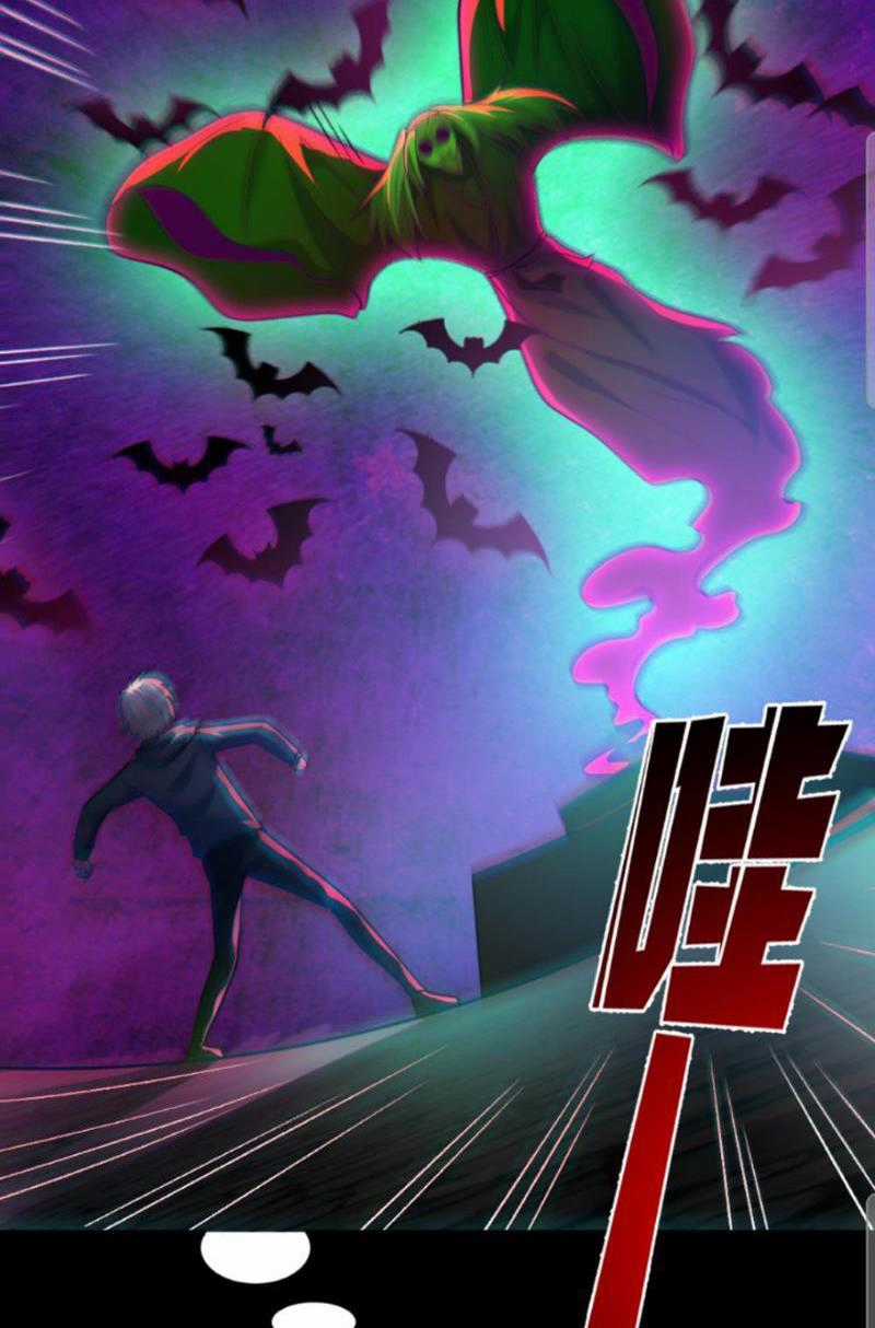 toàn cầu ngự quỷ: trong cơ thể của ta có triệu con quỷ Chapter 45 trang 5