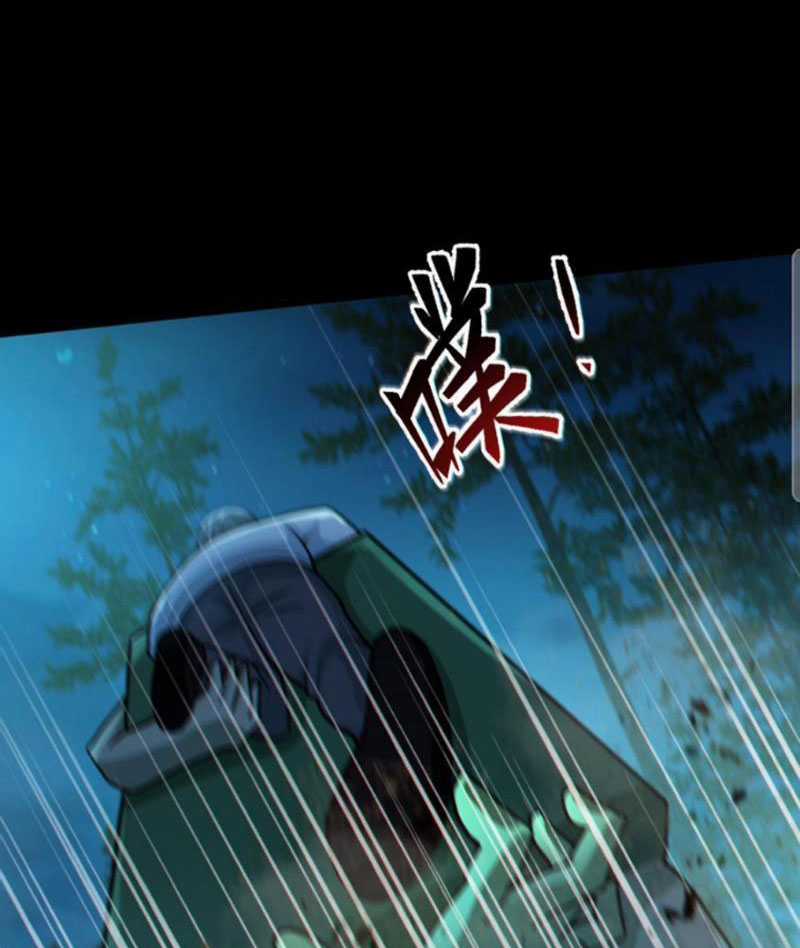 toàn cầu ngự quỷ: trong cơ thể của ta có triệu con quỷ Chapter 48 trang 1