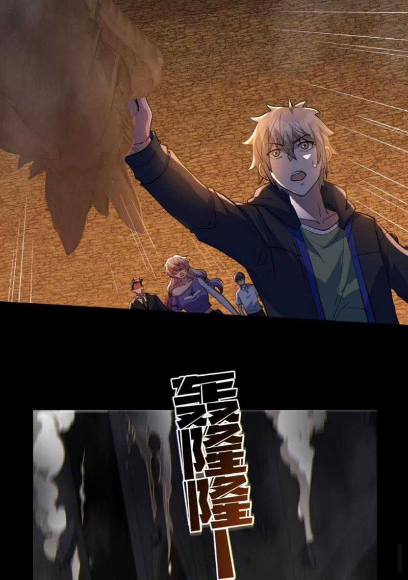 toàn cầu ngự quỷ: trong cơ thể của ta có triệu con quỷ Chapter 60 trang 2