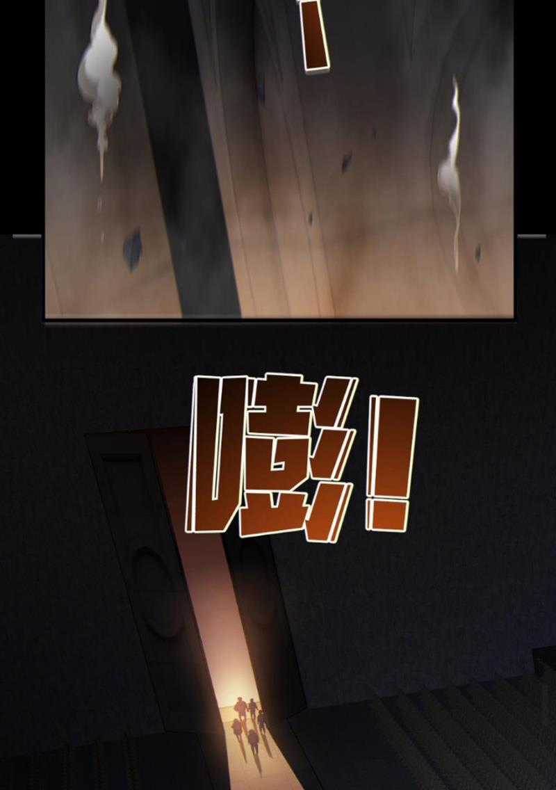 toàn cầu ngự quỷ: trong cơ thể của ta có triệu con quỷ Chapter 60 trang 3