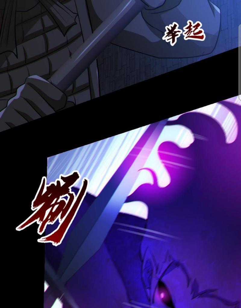 toàn cầu ngự quỷ: trong cơ thể của ta có triệu con quỷ Chapter 62 trang 5