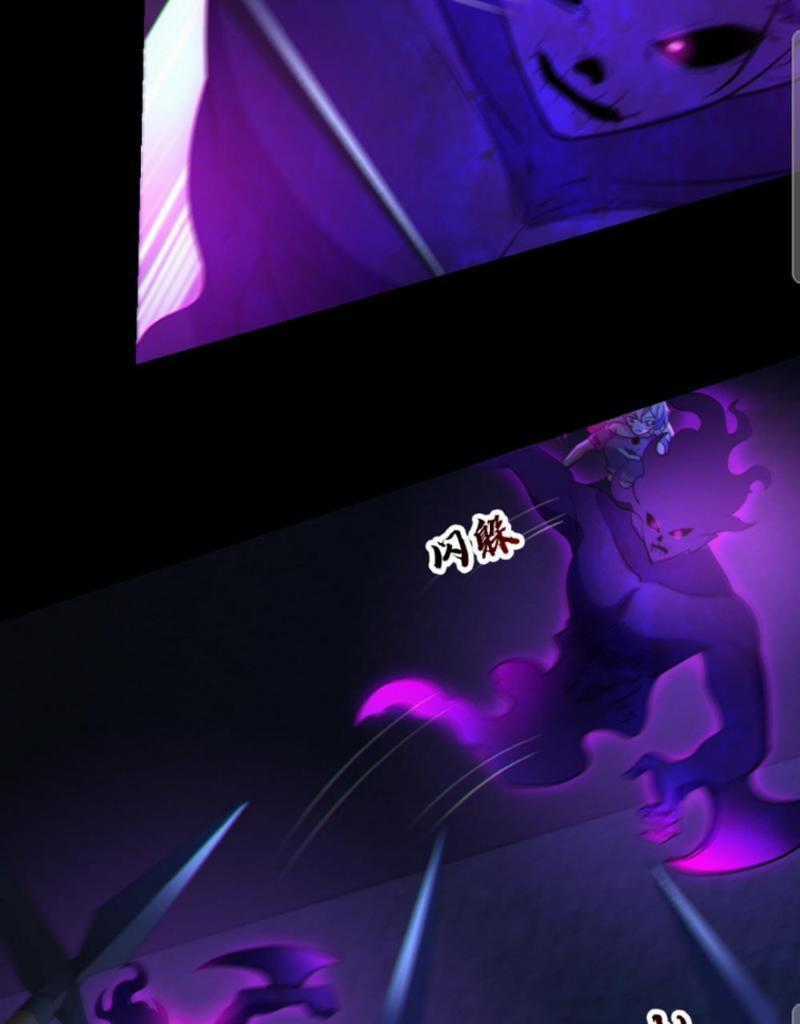 toàn cầu ngự quỷ: trong cơ thể của ta có triệu con quỷ Chapter 62 trang 6