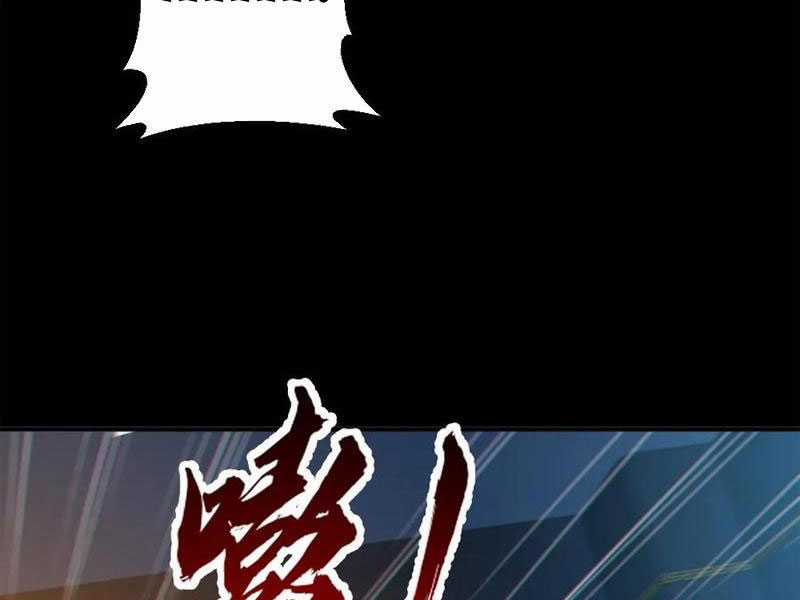 toàn cầu ngự quỷ: trong cơ thể của ta có triệu con quỷ Chapter 87 trang 13