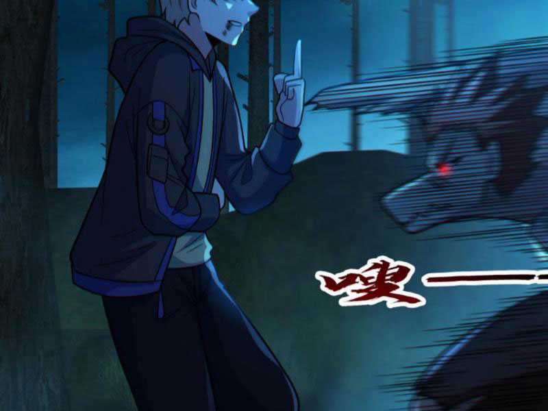 toàn cầu ngự quỷ: trong cơ thể của ta có triệu con quỷ Chapter 89 trang 3