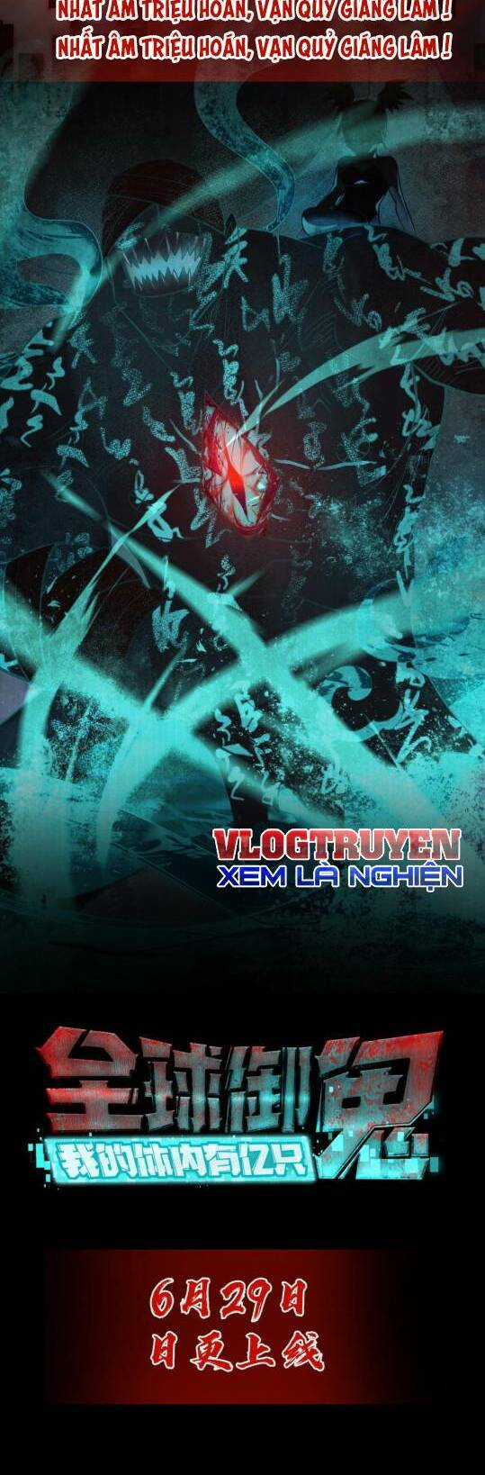 Toàn Cầu Ngự Quỷ: Trong Cơ Thể Ta Có Hàng Trăm Triệu Con Quỷ Chapter 0 trang 5