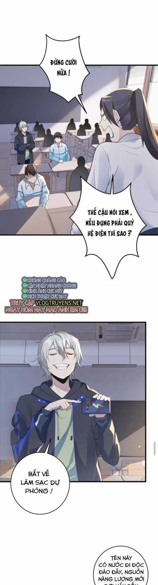 Toàn Cầu Ngự Quỷ: Trong Cơ Thể Ta Có Hàng Trăm Triệu Con Quỷ Chapter 1 trang 16