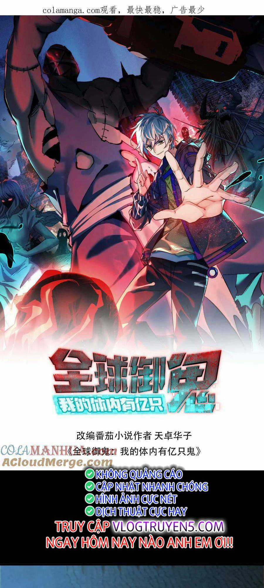 Toàn Cầu Ngự Quỷ: Trong Cơ Thể Ta Có Hàng Trăm Triệu Con Quỷ Chapter 100 trang 0