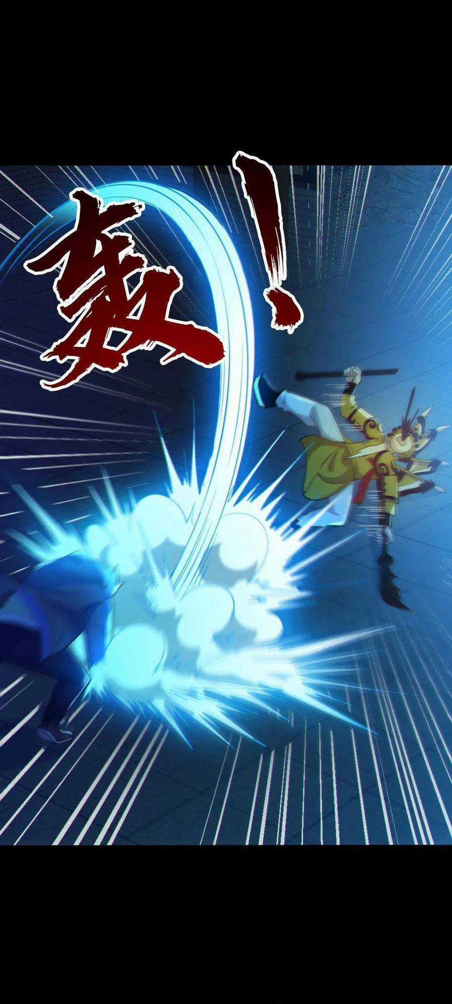 Toàn Cầu Ngự Quỷ: Trong Cơ Thể Ta Có Hàng Trăm Triệu Con Quỷ Chapter 102 trang 16