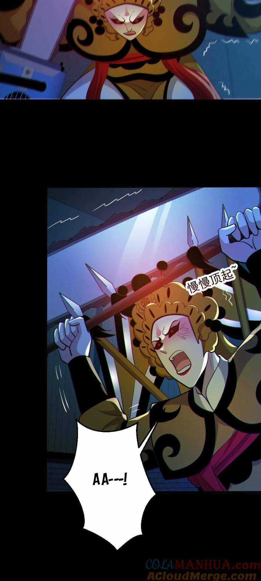 Toàn Cầu Ngự Quỷ: Trong Cơ Thể Ta Có Hàng Trăm Triệu Con Quỷ Chapter 102 trang 4