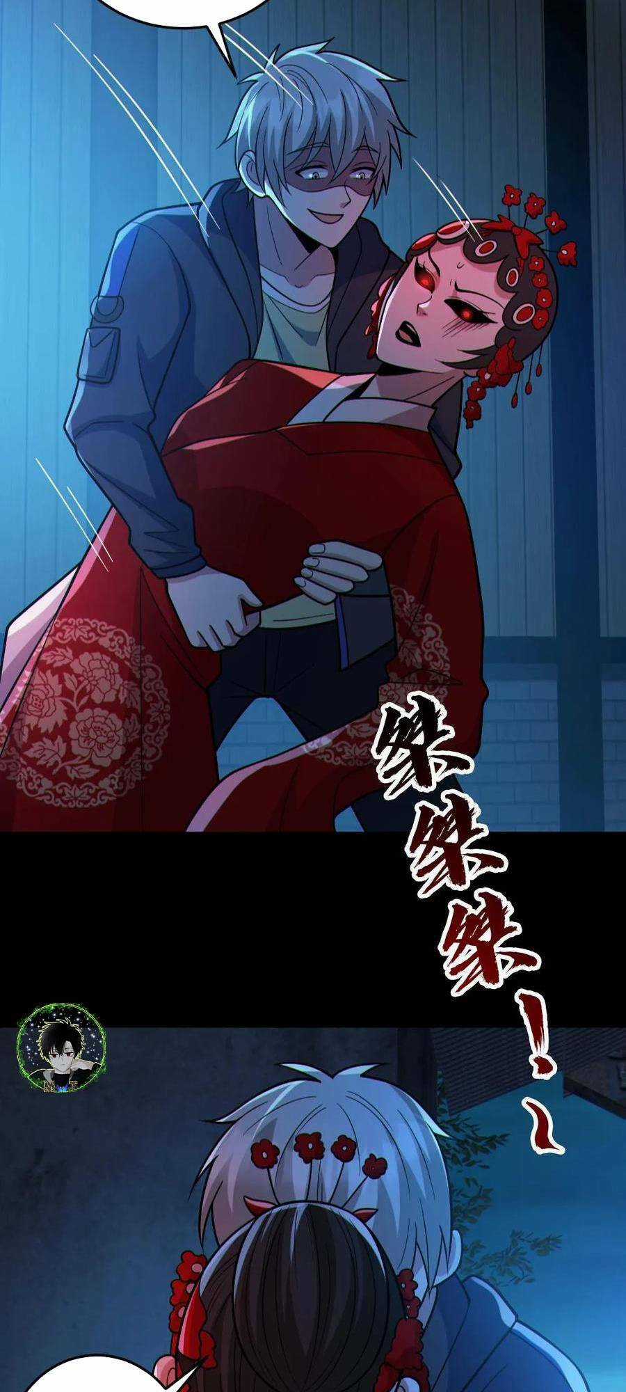 Toàn Cầu Ngự Quỷ: Trong Cơ Thể Ta Có Hàng Trăm Triệu Con Quỷ Chapter 103 trang 16