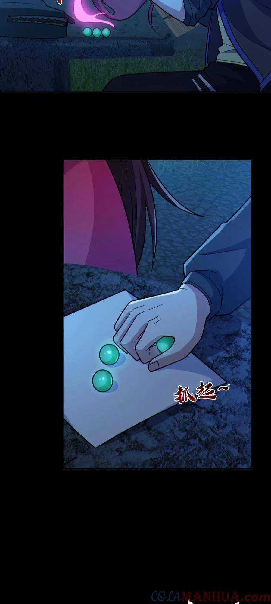 Toàn Cầu Ngự Quỷ: Trong Cơ Thể Ta Có Hàng Trăm Triệu Con Quỷ Chapter 105 trang 4